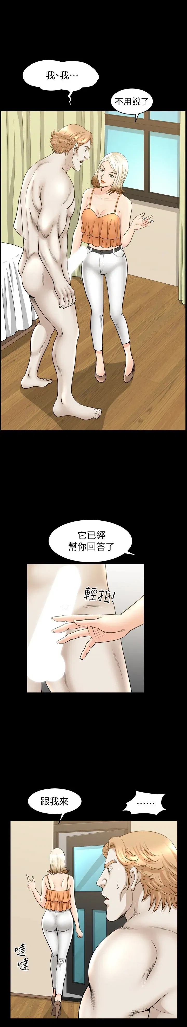 第23話