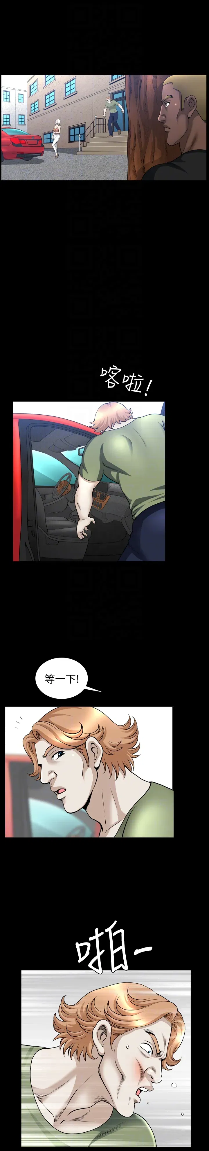 第23話