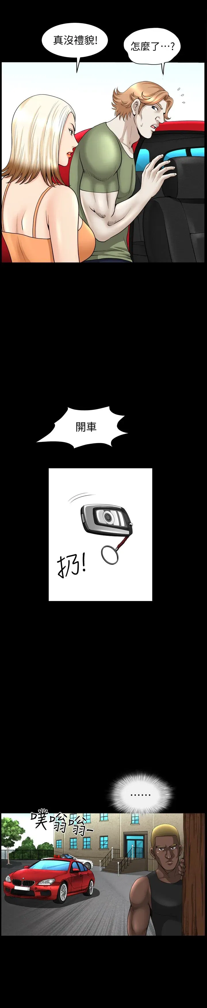 第23話
