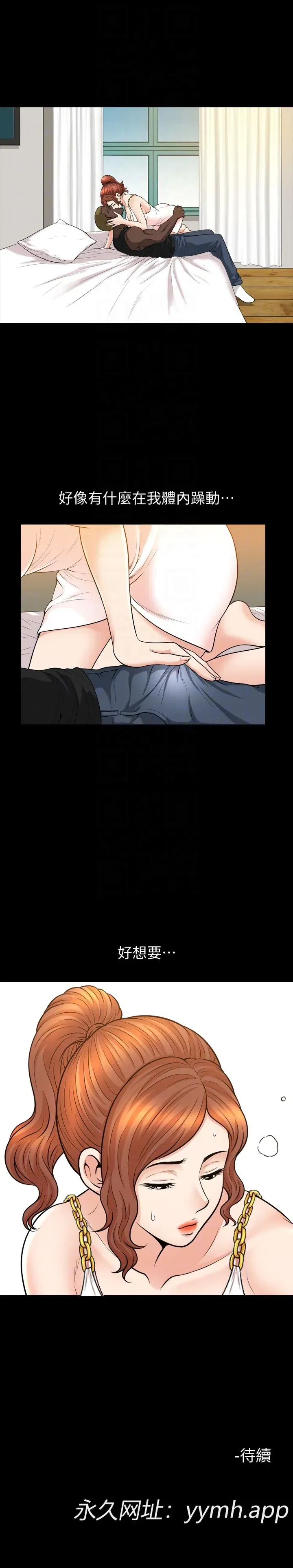 第23話