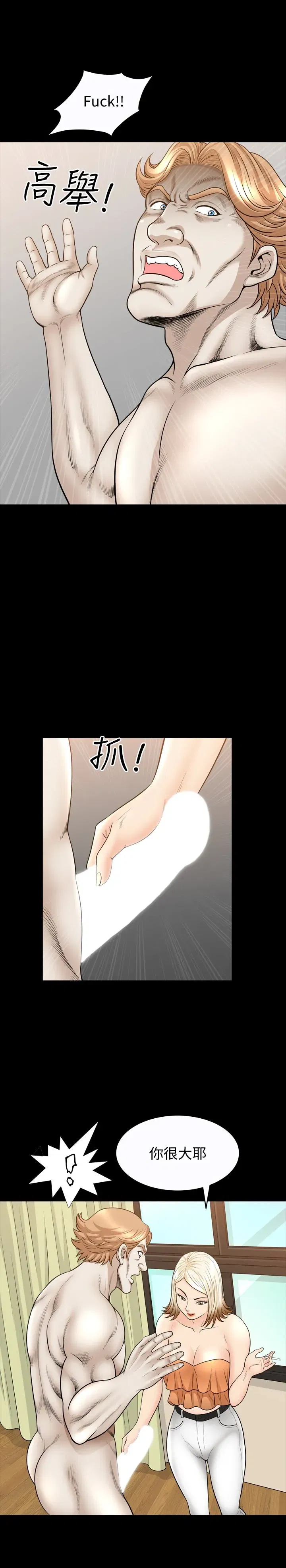 第23話