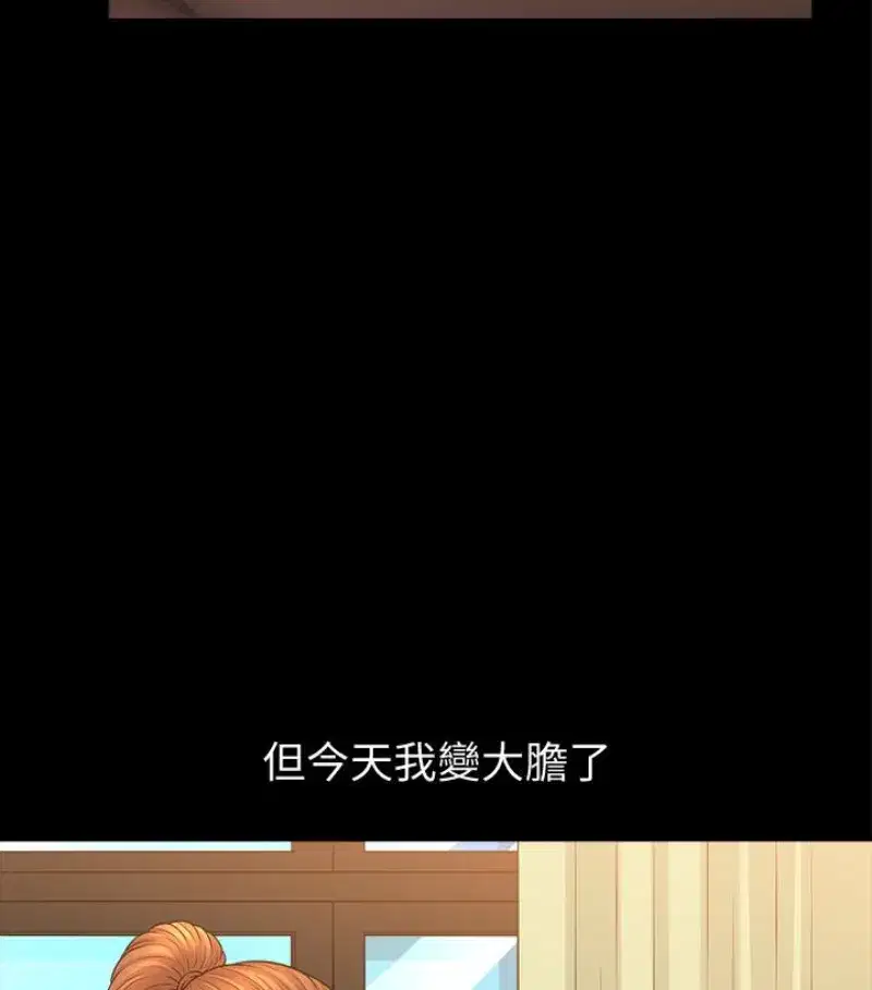 第24話