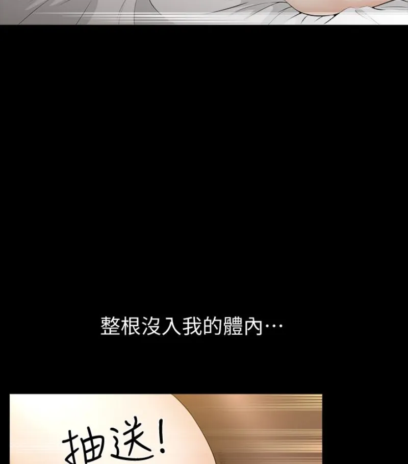 第24話