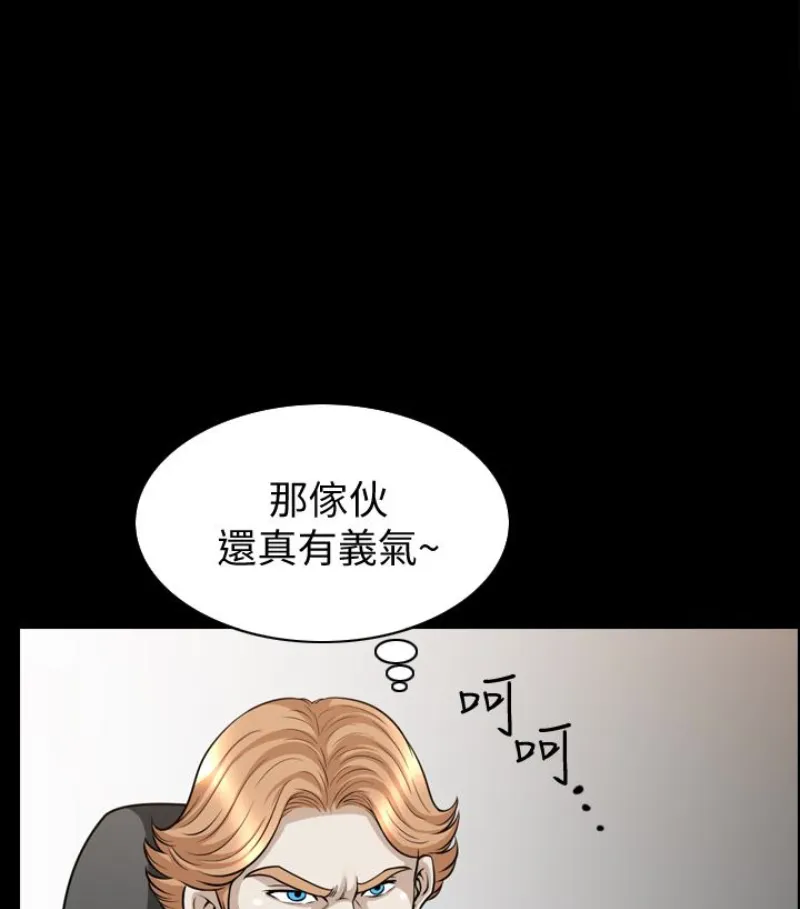 第24話
