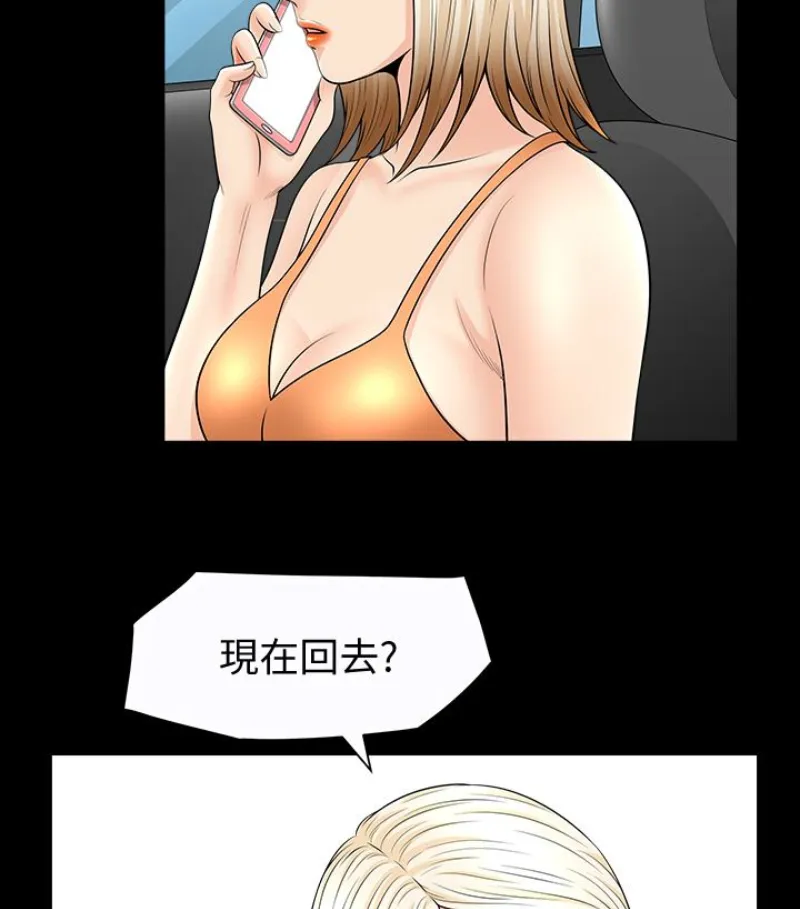 第24話