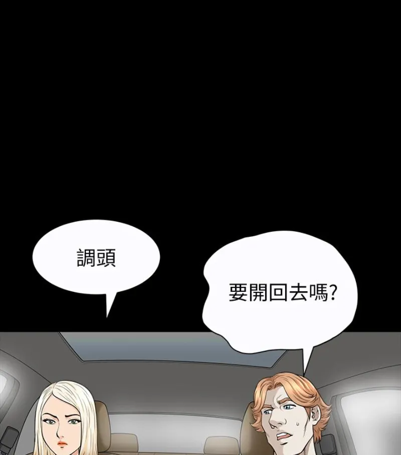 第24話