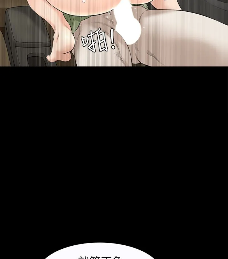 第24話