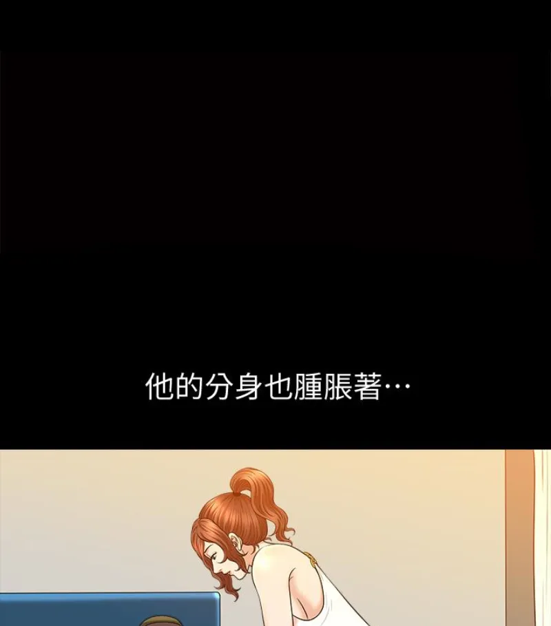 第24話