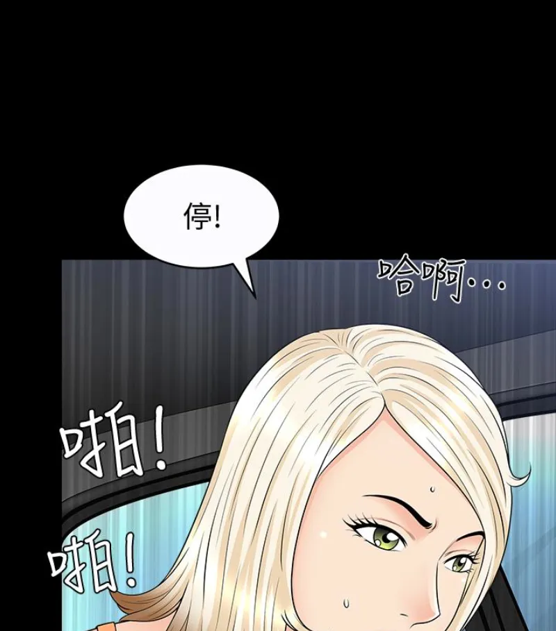 第24話