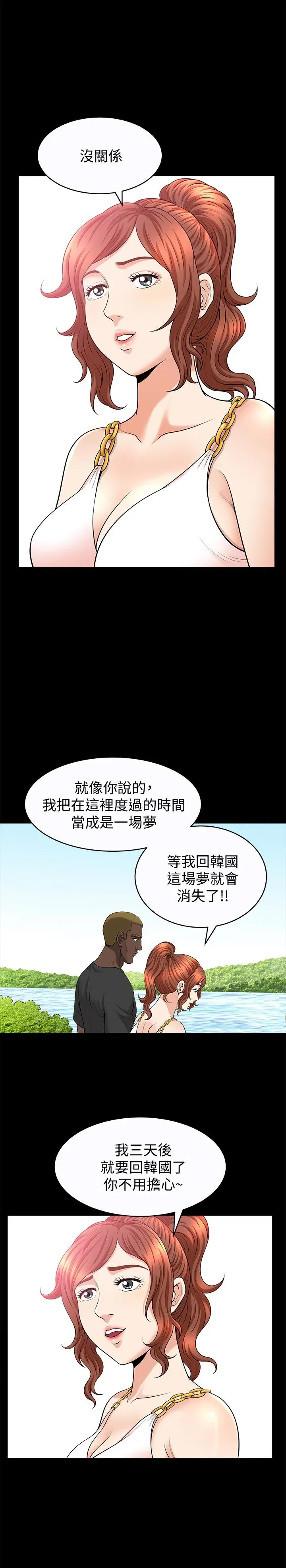 第25話