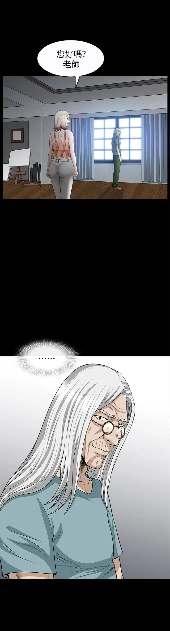 第25話