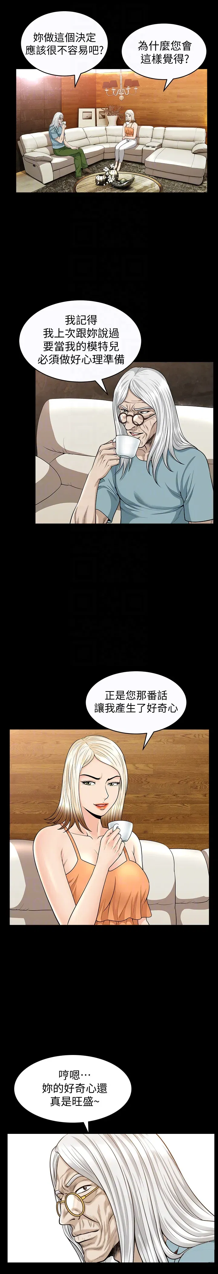 第25話