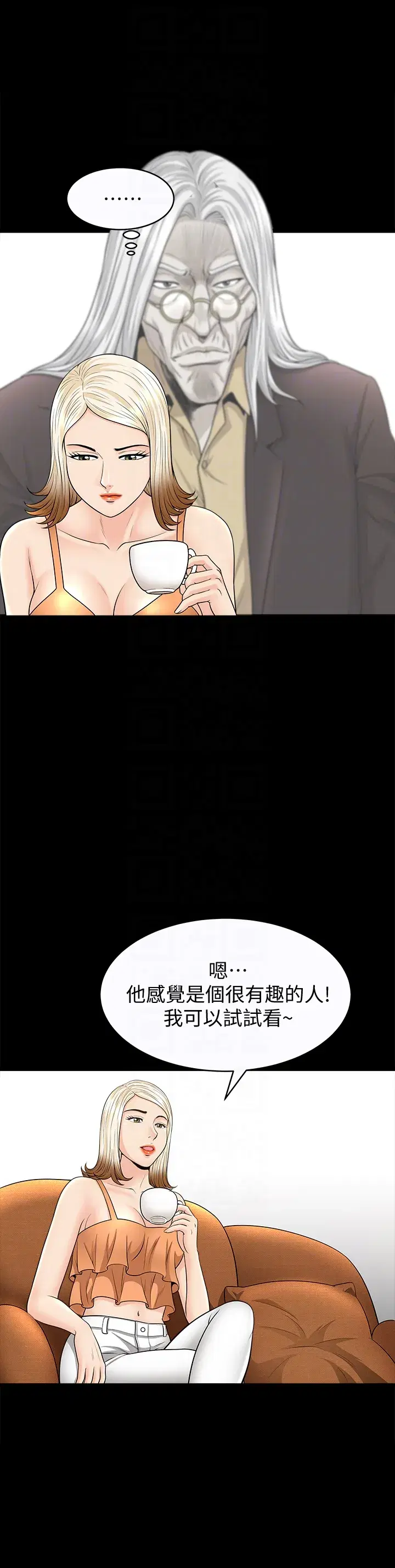 第25話