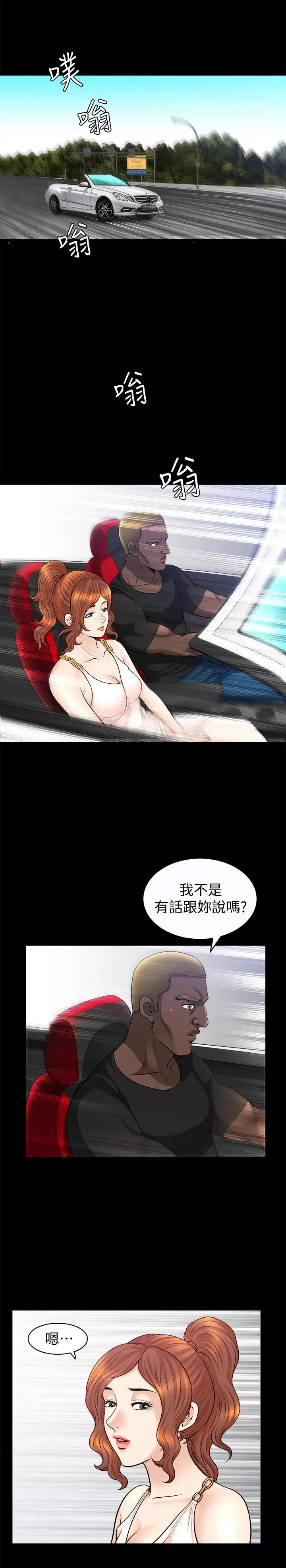 第25話