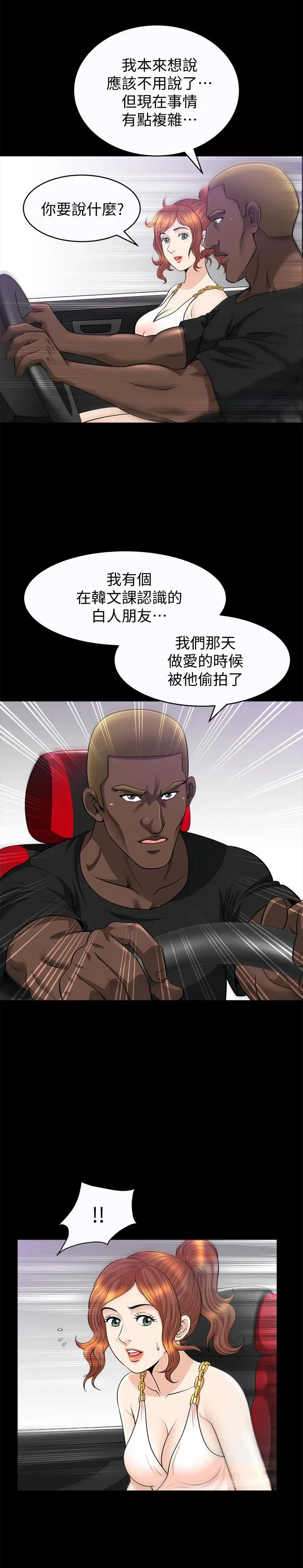 第25話