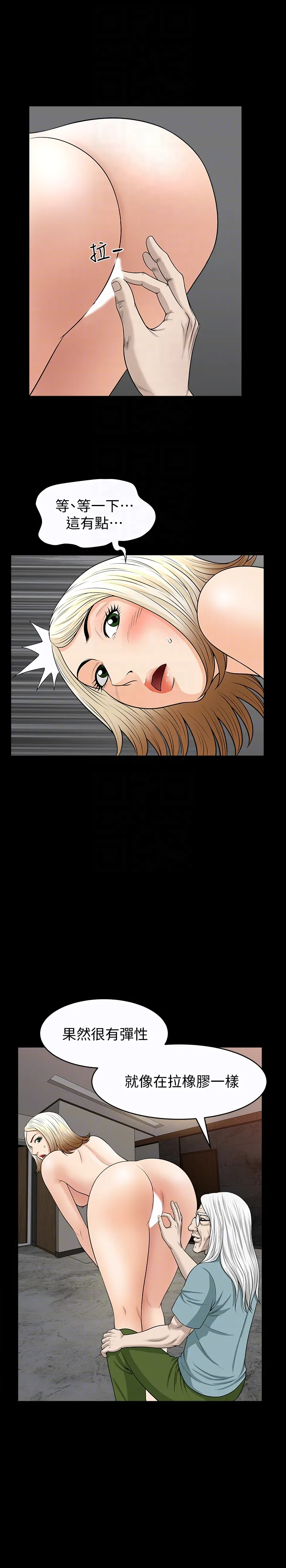 第26話