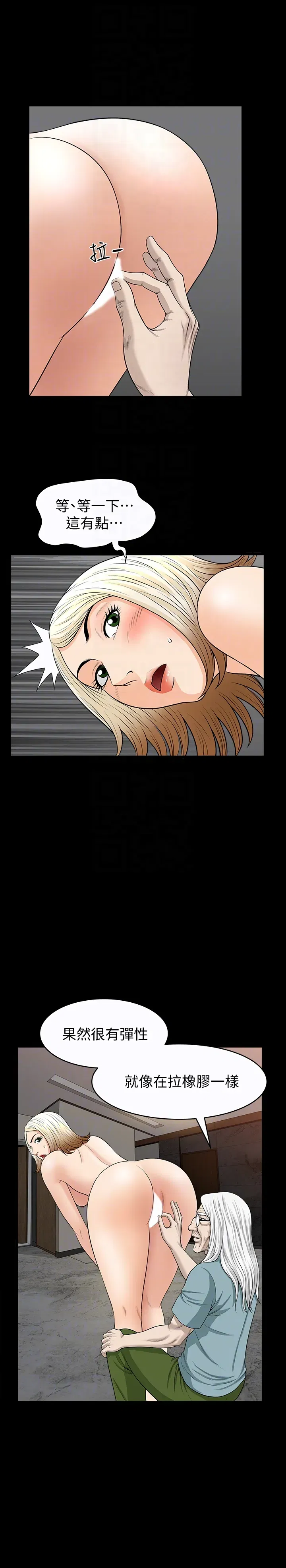 第26話