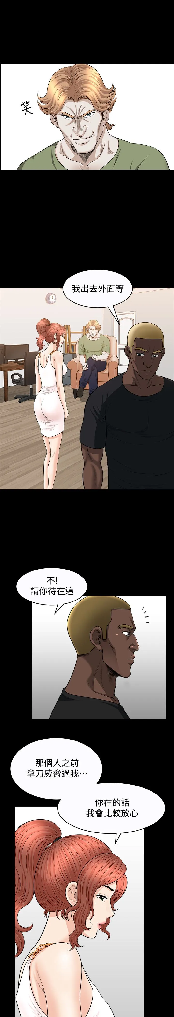 第26話
