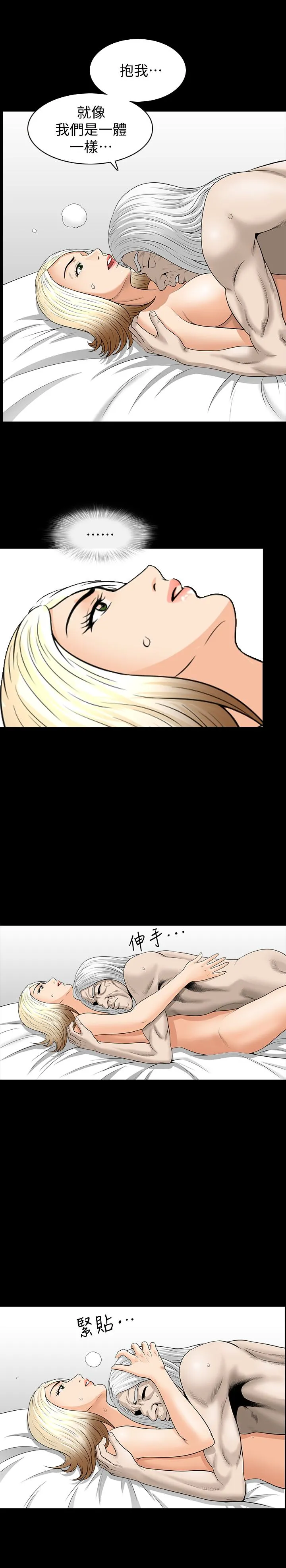 第27話