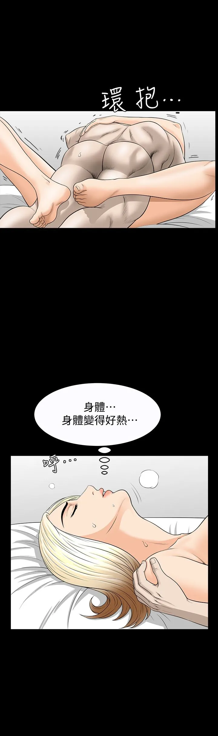 第27話