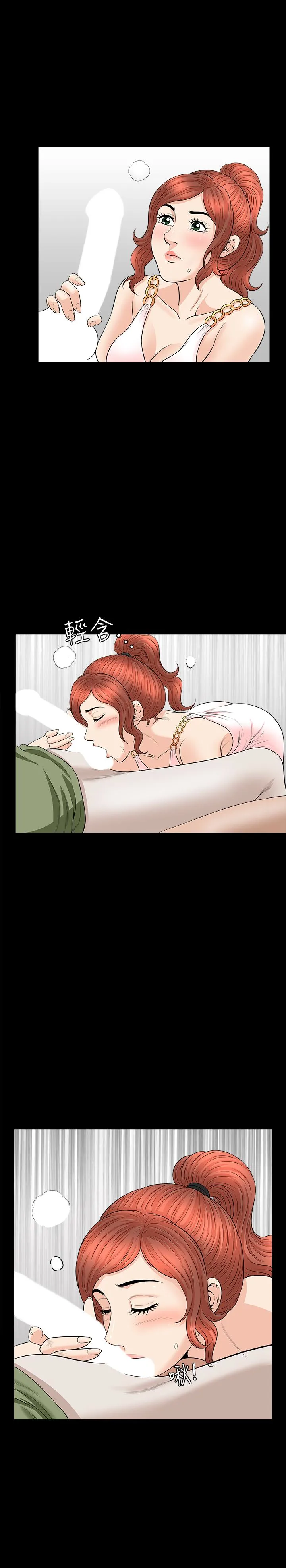 第27話
