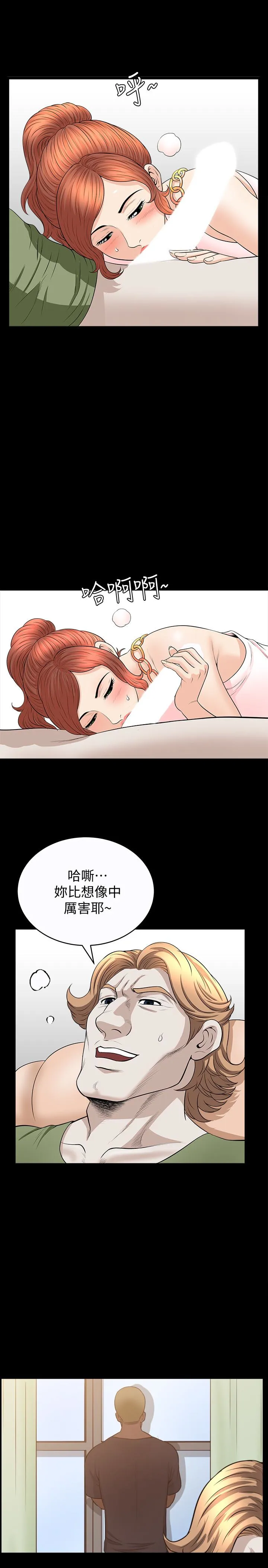 第27話