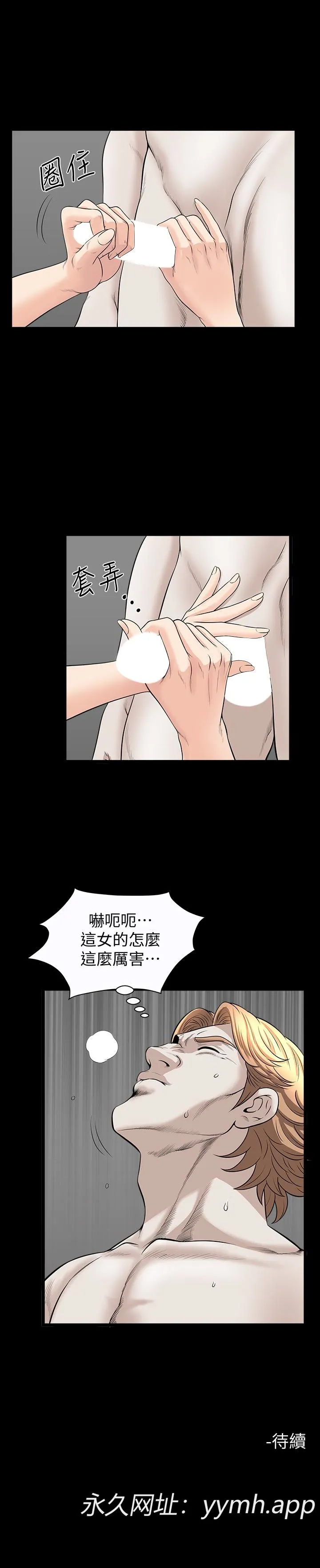 第27話
