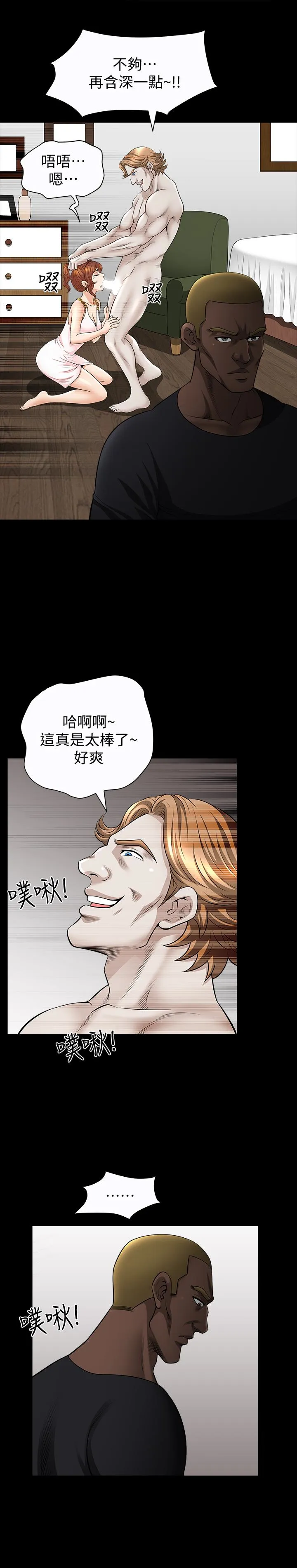 第28話