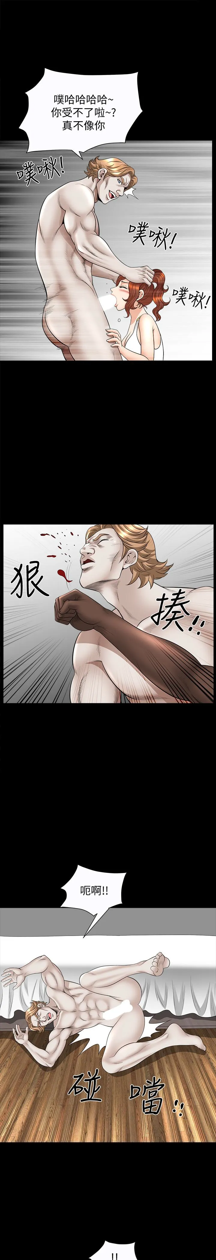 第28話
