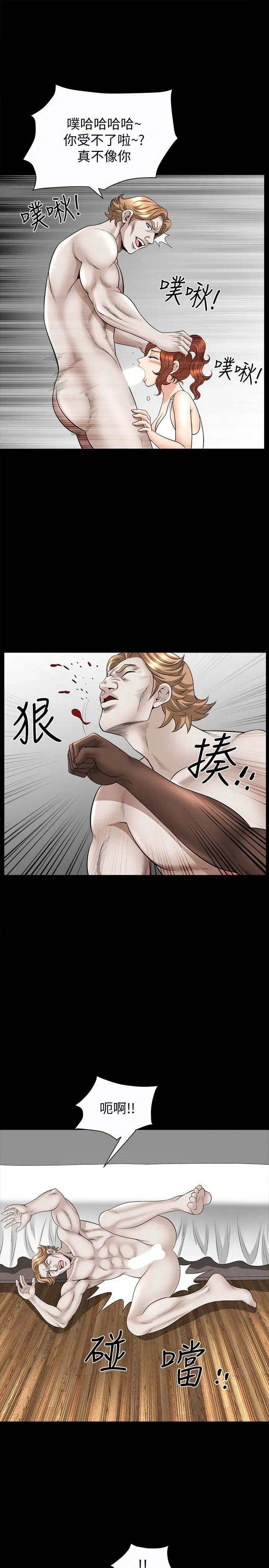 第28話