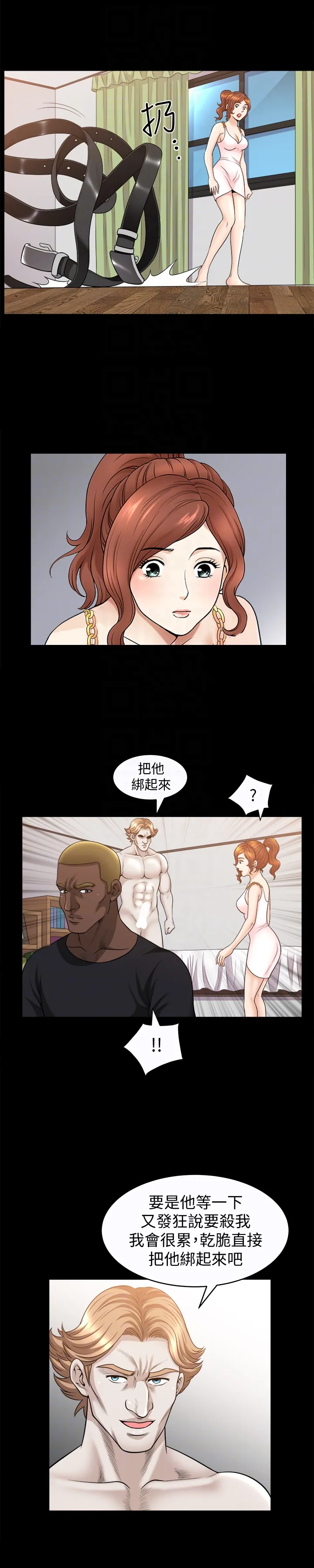 第28話