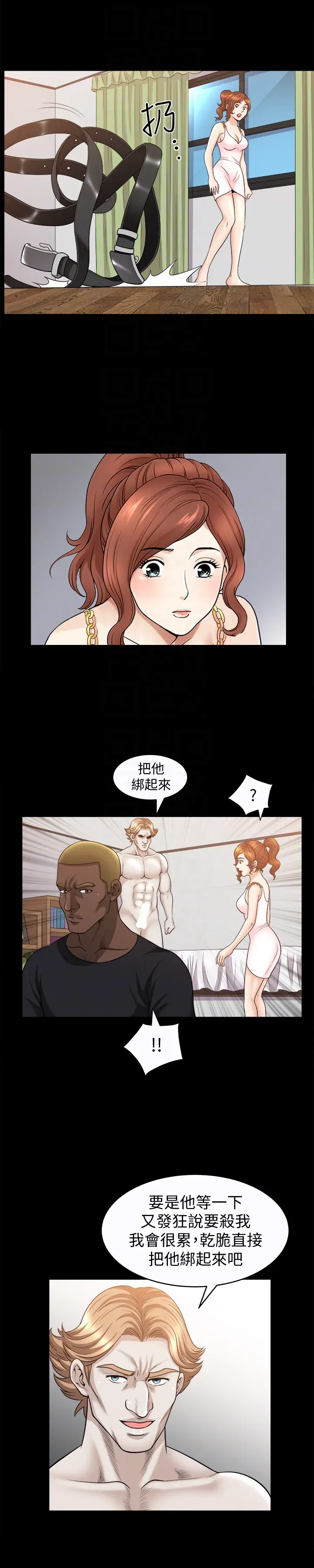 第28話