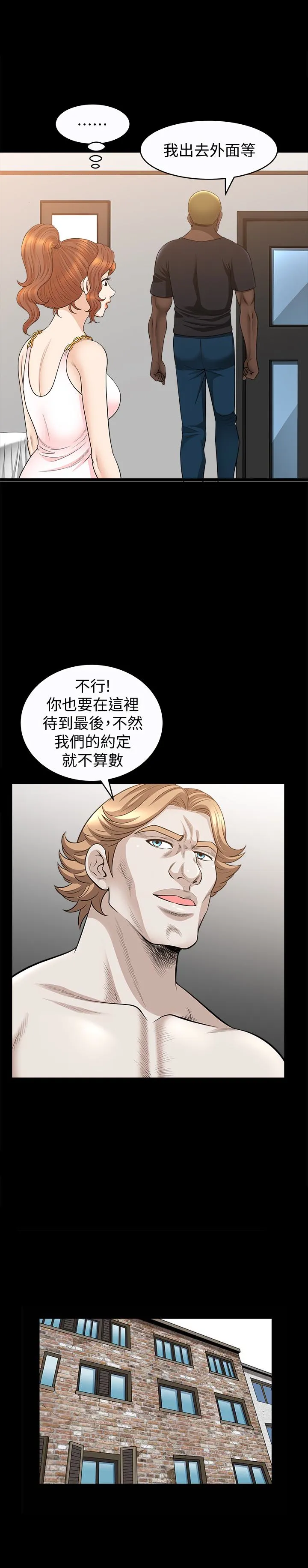 第28話
