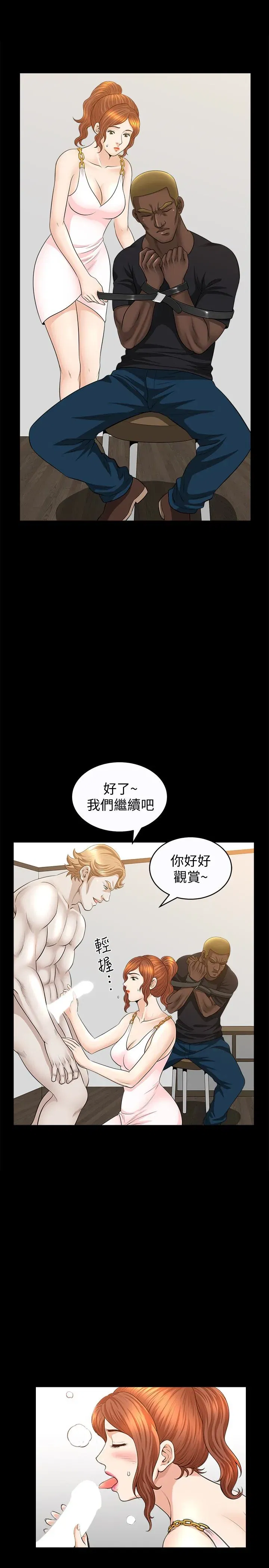 第28話