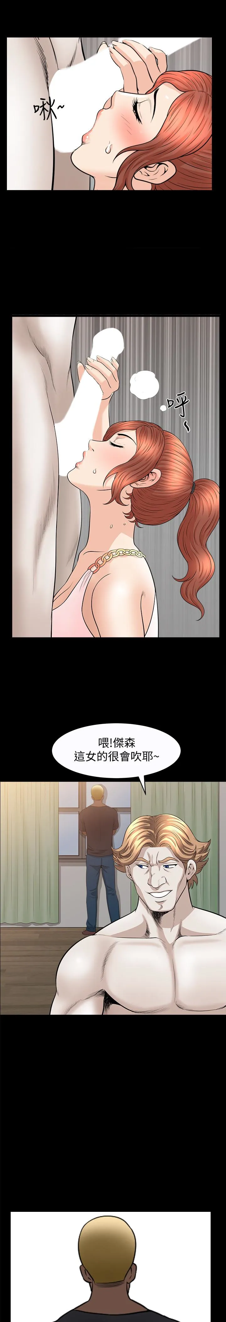 第28話