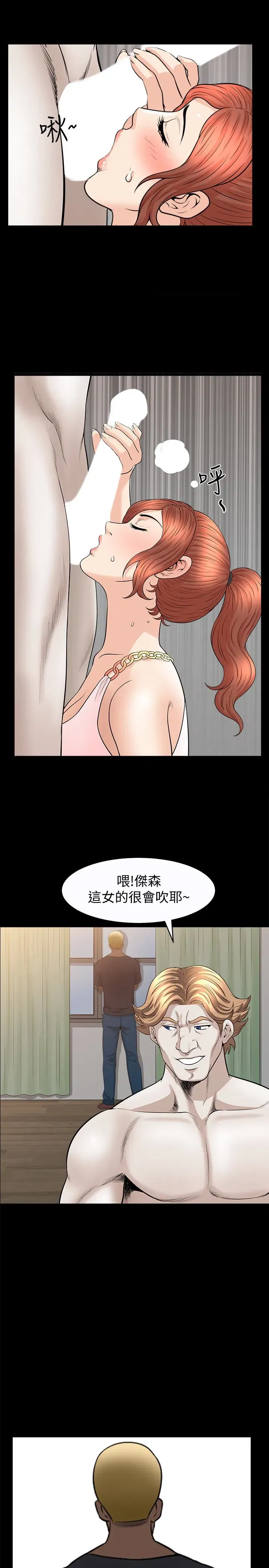 第28話