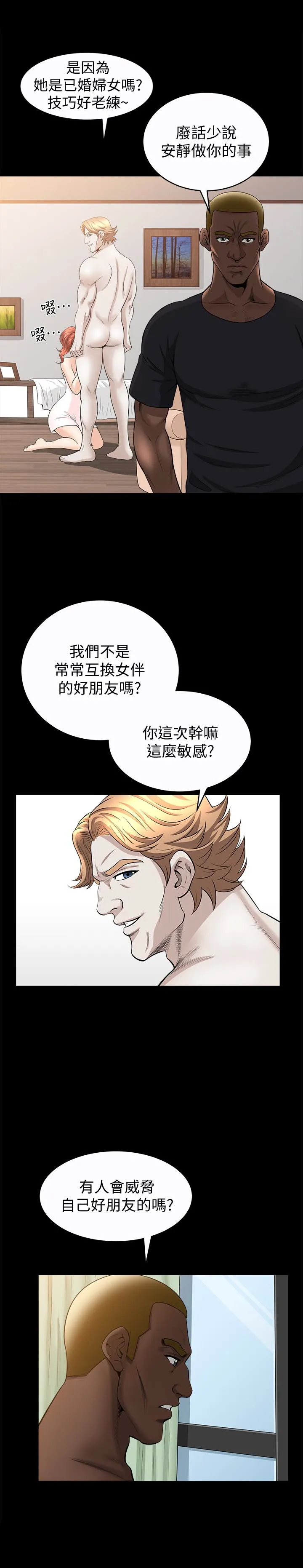第28話