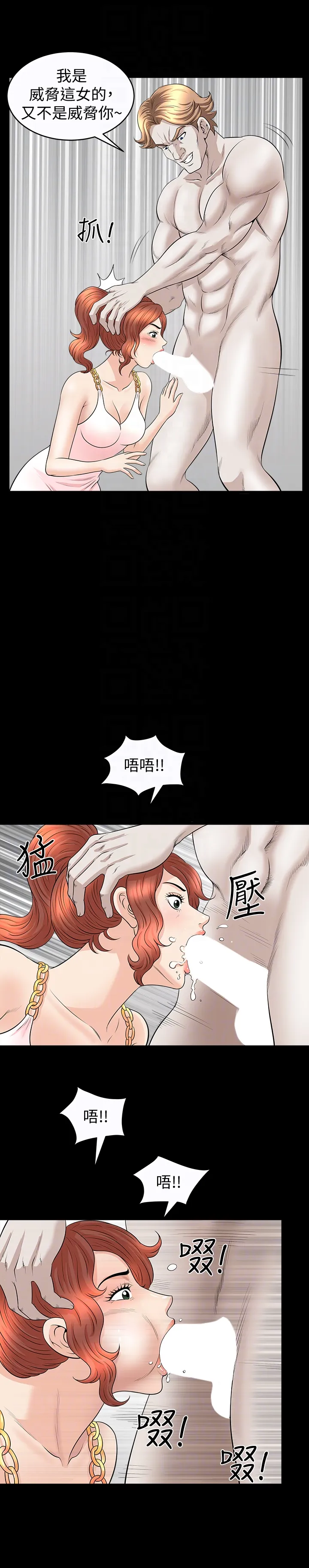 第28話