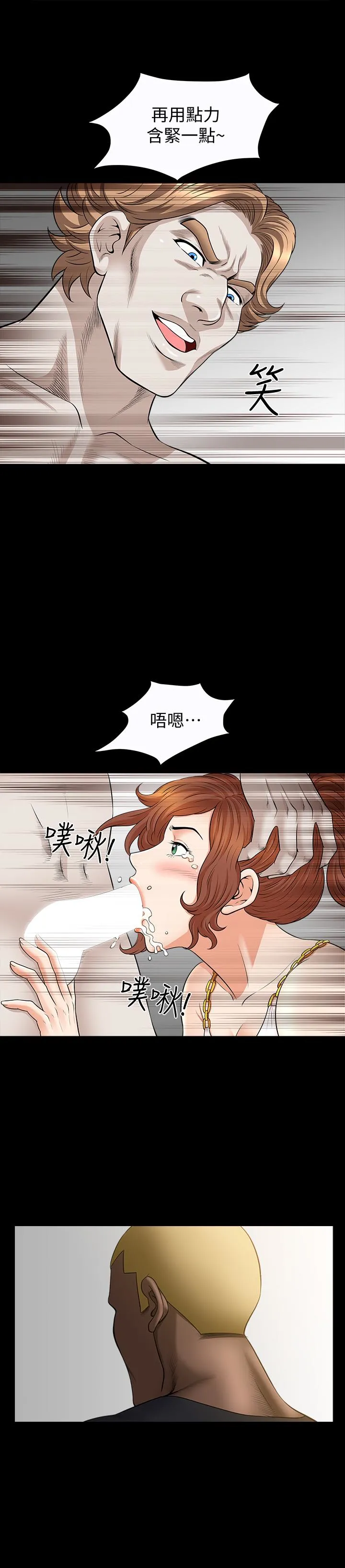 第28話