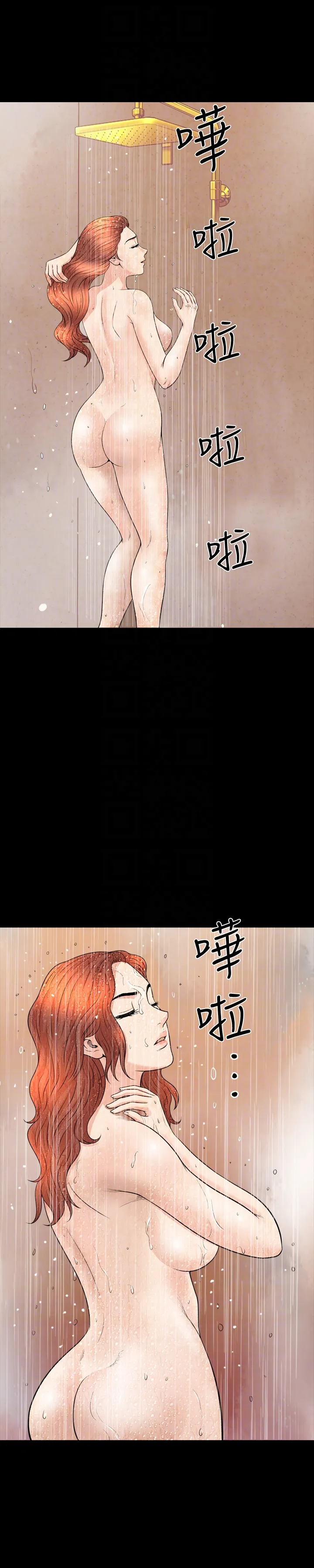 第29話
