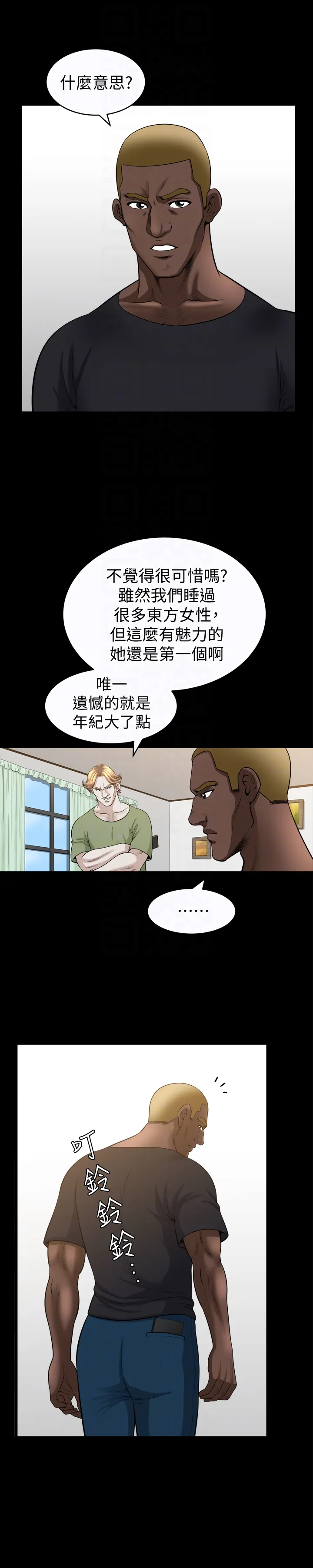 第29話