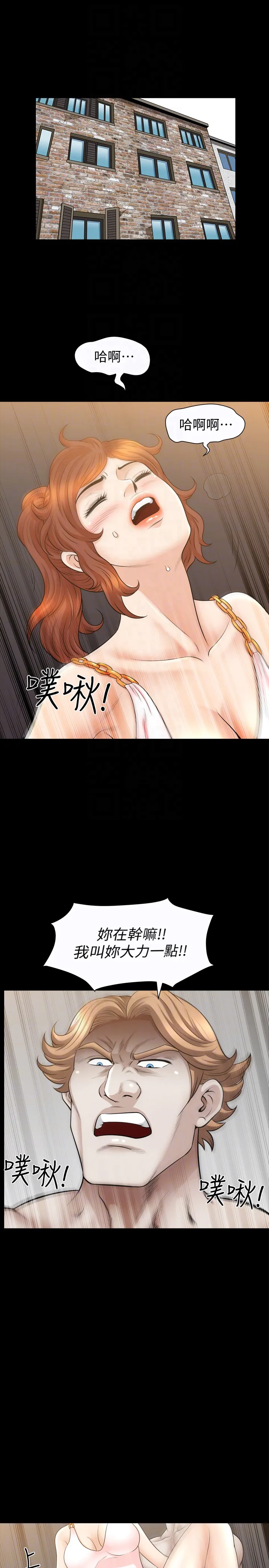 第29話