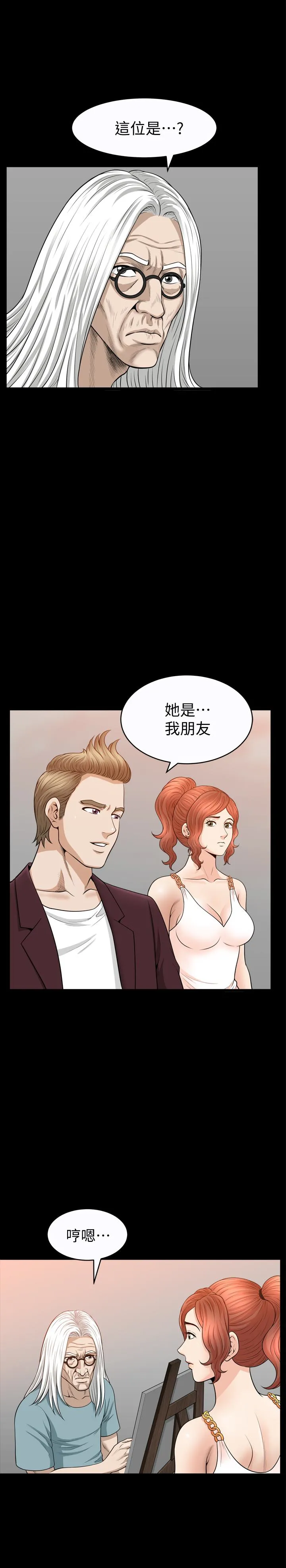 第30話