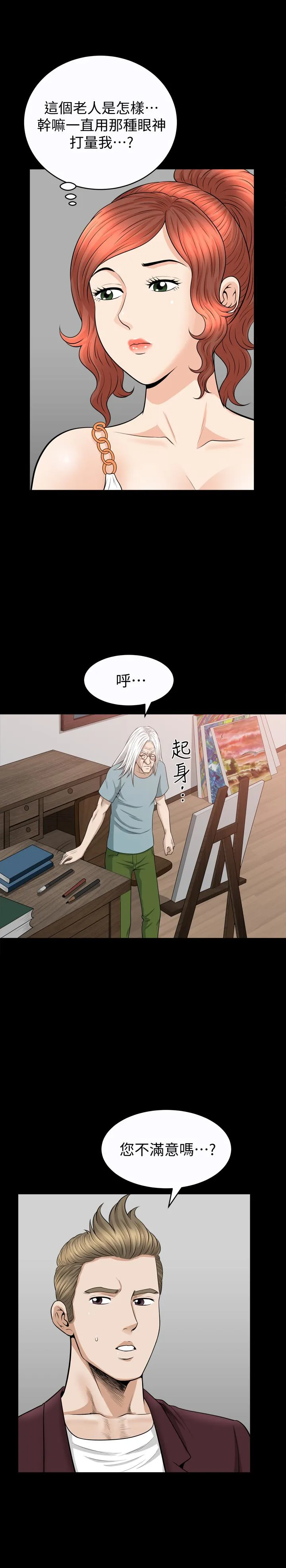 第30話