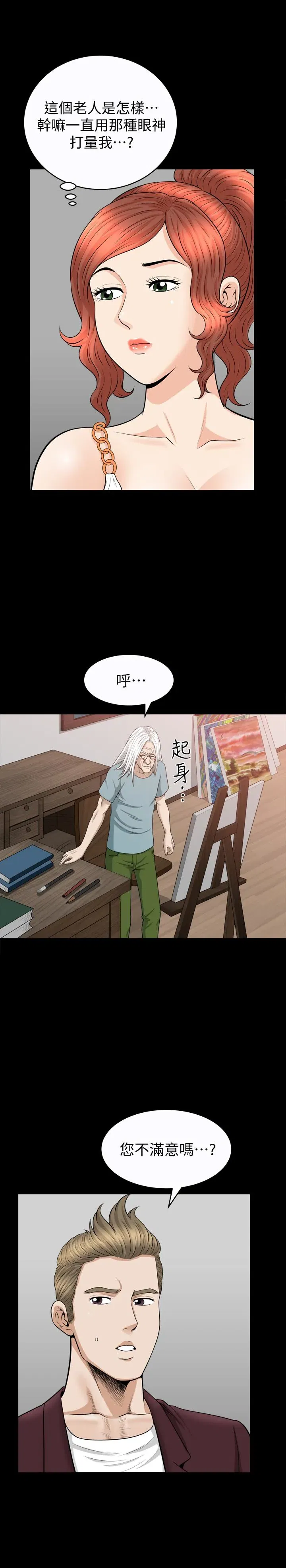 第30話
