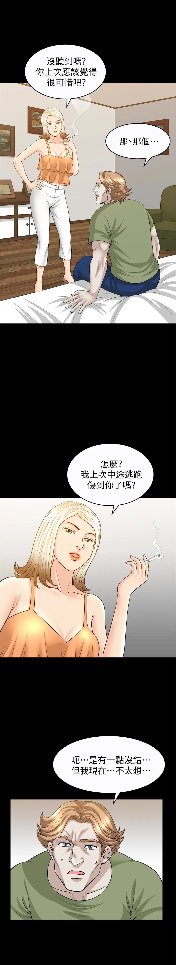 第30話