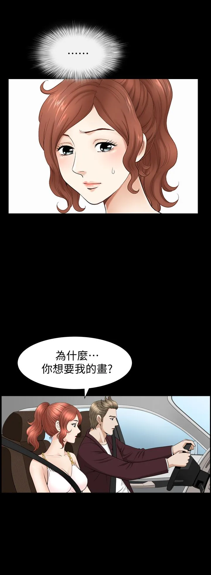 第31話