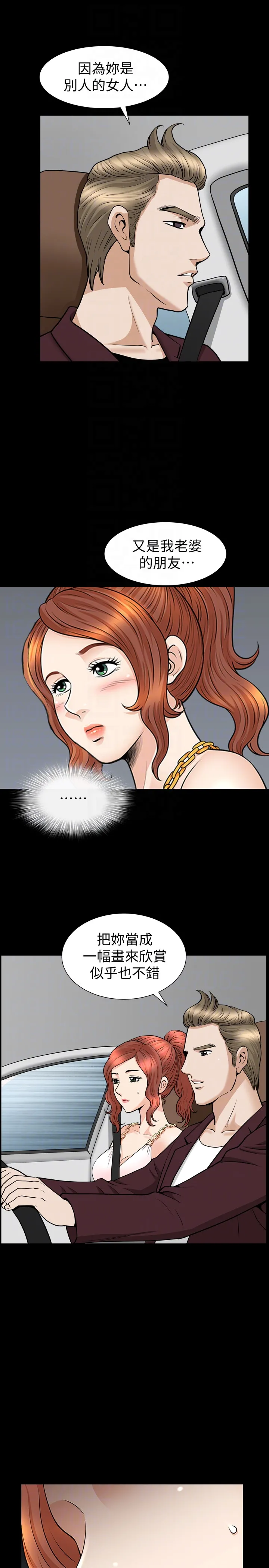 第31話