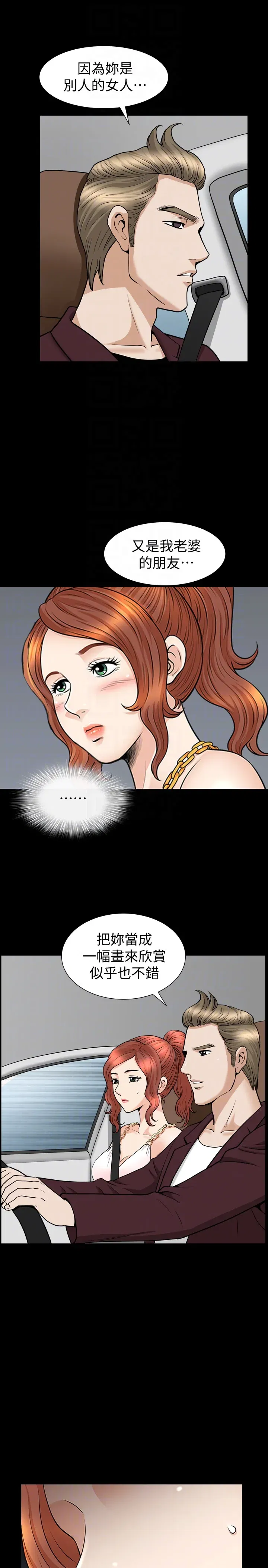 第31話