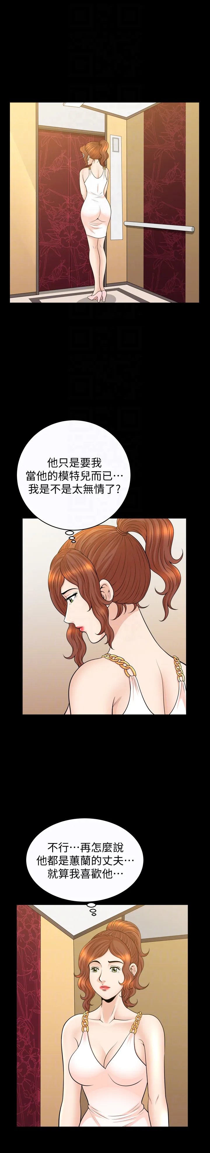第31話